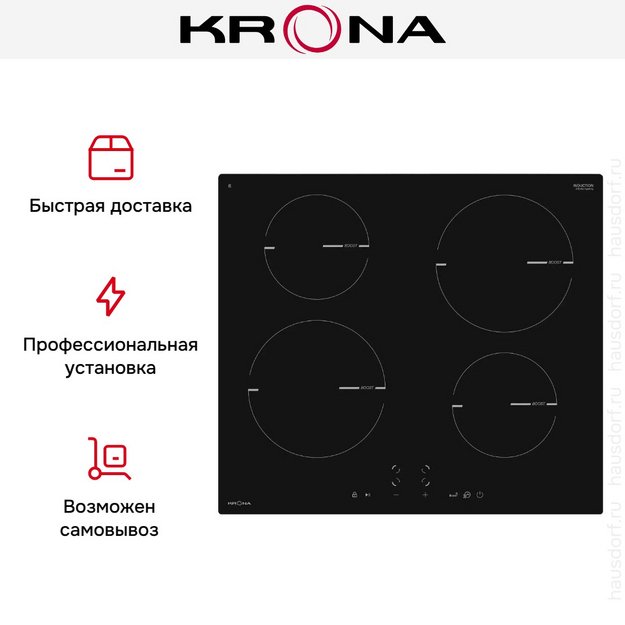 Варочная панель KRONA MAGIER 60 BL 4BTK (preview 16)