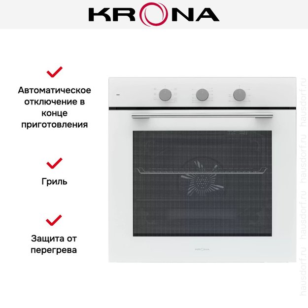 Духовой шкаф KRONA ELEMENT plus 60 WH (preview 20)