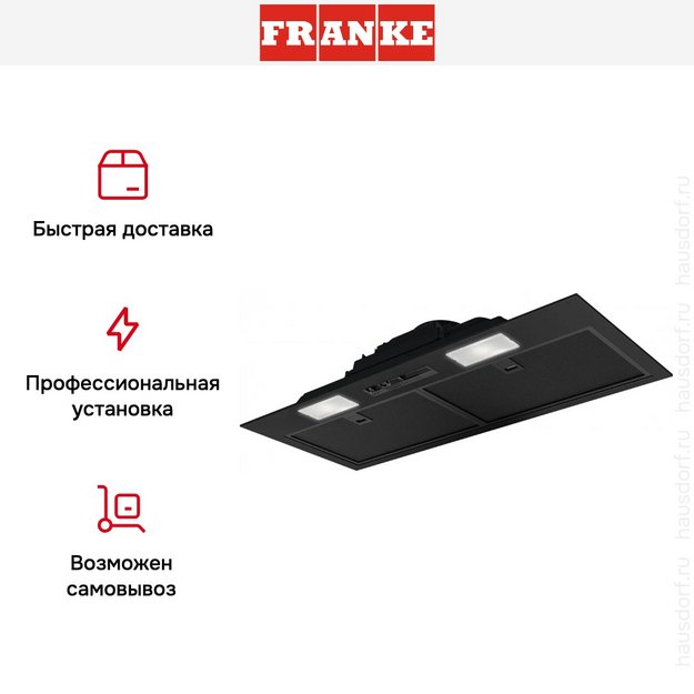 Встраиваемая вытяжка Franke FBI 705 BK (preview 11)