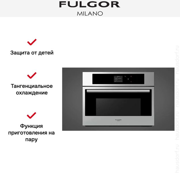 Духовой шкаф Fulgor Milano FCSO 4511 TM X (фото 6) Духовой шкаф Fulgor Milano FCSO 4511 TM X (preview 6)