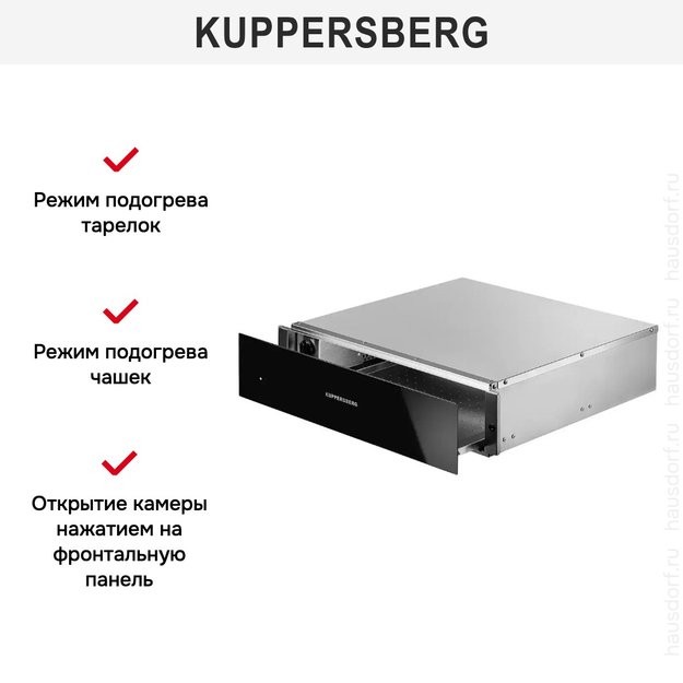 Встраиваемый подогреватель посуды Kuppersberg KWD 802 Black (preview 10)