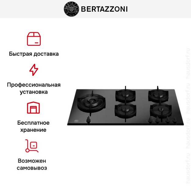 Варочная панель Bertazzoni P905LMODGNE (preview 6)