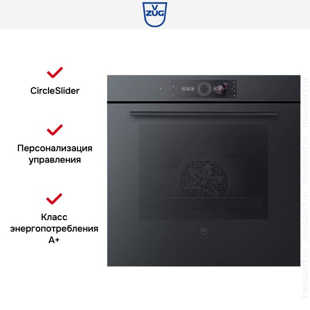 Духовой шкаф V-ZUG Combair V6000 60 C6T-21047 (черное стекло) (фото 6) Духовой шкаф V-ZUG Combair V6000 60 C6T-21047 (черное стекло) (preview 6)