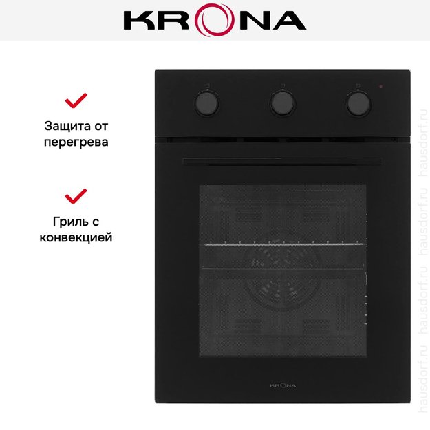Духовой шкаф KRONA LYRA 45 BL/BL (фото 21) Духовой шкаф KRONA LYRA 45 BL/BL (preview 21)