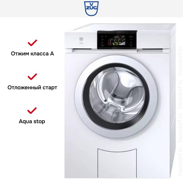 Стиральная машина V-ZUG AdoraWash V6000 AW6T-11025 L (preview 12)