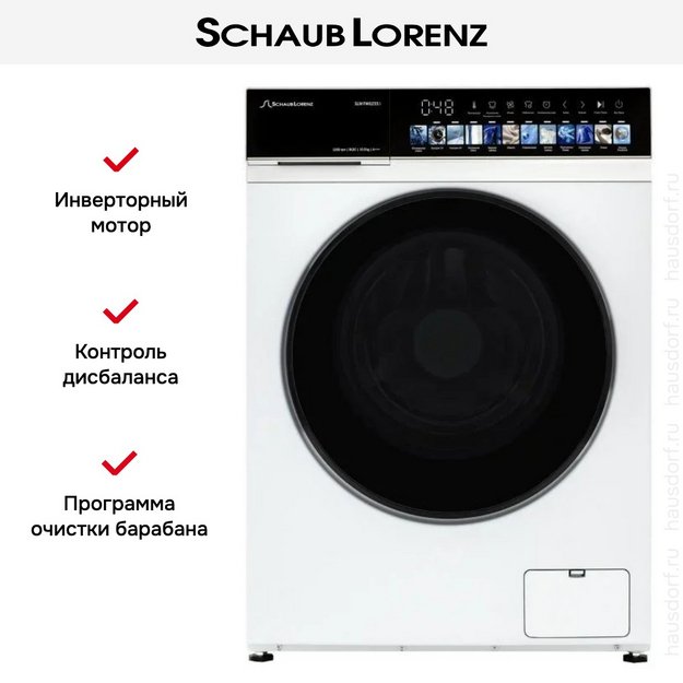 Стиральная машина Schaub Lorenz SLW FW0255 I (preview 11)