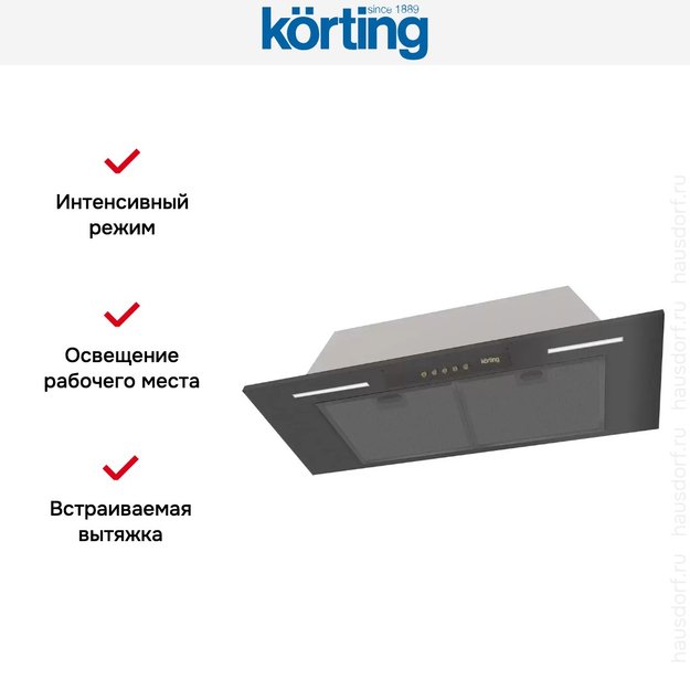 Полновстраиваемая вытяжка Korting KHI 9931 RN (preview 5)