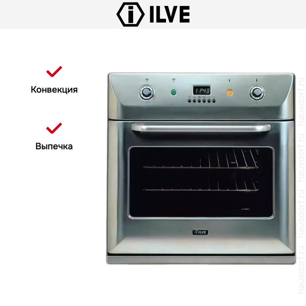 Духовой шкаф Ilve 600-BVG IX (фото 5) Духовой шкаф Ilve 600-BVG IX (preview 5)