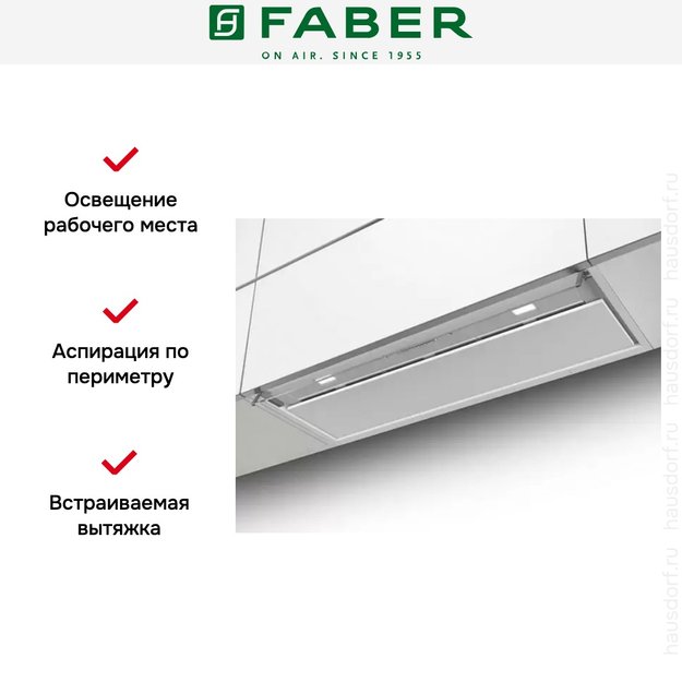 Вытяжка Faber IN-NOVA PREMIUM WH M A120 (preview 4)
