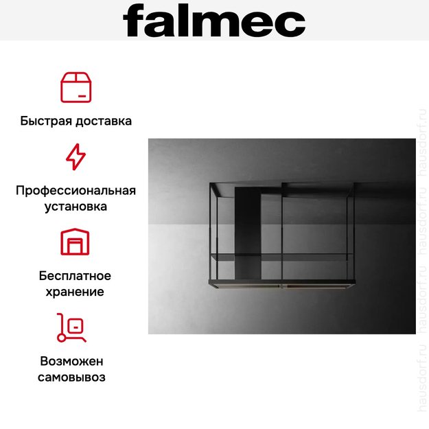 Вытяжка Falmec EUROPA EVO IS. 175 BLACK (preview 11)
