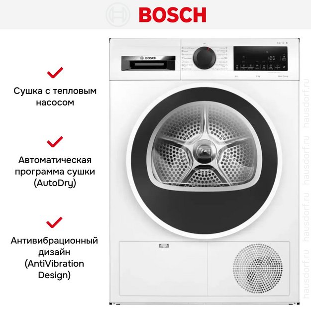 Сушильная машина Bosch WQG24100BY (preview 9)