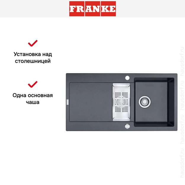 Мойка Franke MRG 651-78 3 графит (preview 3)