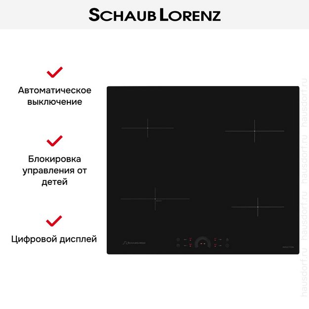 Индукционная варочная панель Schaub Lorenz SLK IY61H1 (preview 7)