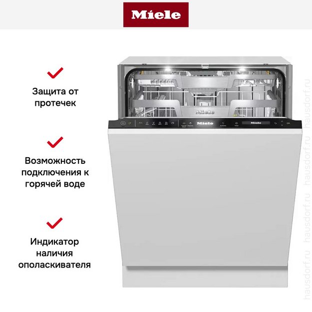 Встраиваемая посудомоечная машина Miele G7690 SCVi (preview 6)