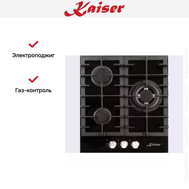 Независимая газовая поверхность Kaiser KCG 4380 Turbo (preview 2)