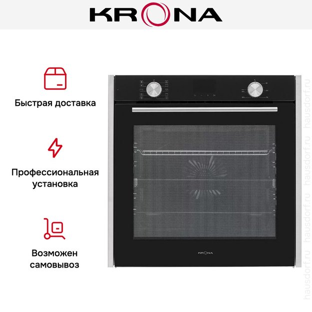 Духовой шкаф Krona QUENDEL 60 BL/S (фото 15) Духовой шкаф Krona QUENDEL 60 BL/S (preview 15)