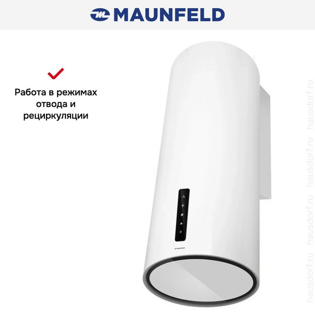 Вытяжка Maunfeld Vega 39 Wall Sensor LED White (preview 4)
