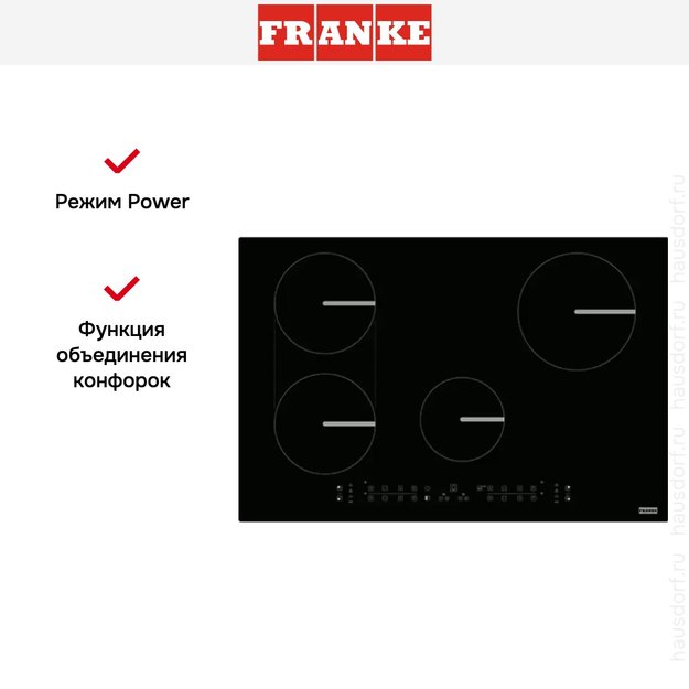 Варочная панель Franke FSM 804 I B BK (фото 4) Варочная панель Franke FSM 804 I B BK (preview 4)