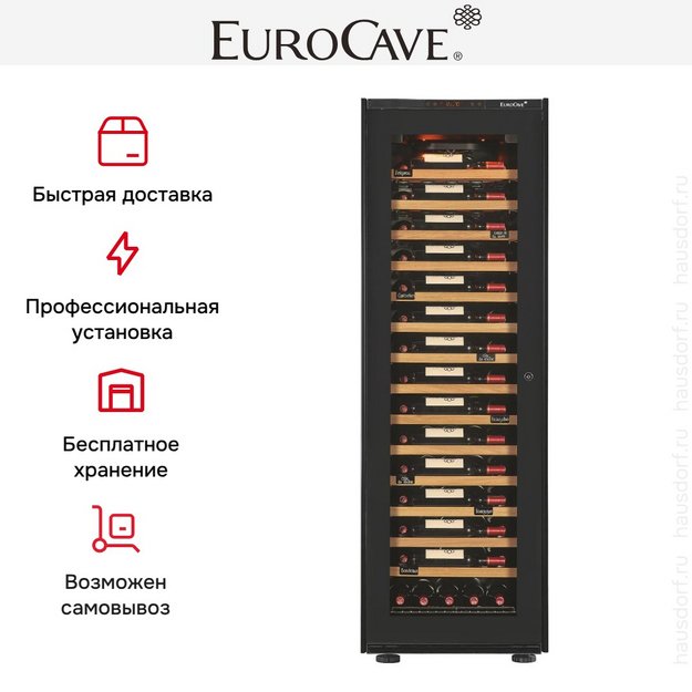Встраиваемый монотемпературный винный шкаф EuroCave V-INSP-L I-090020-L (preview 4)