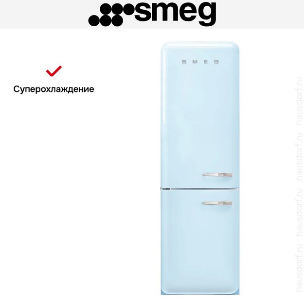 Холодильник Smeg FAB32LPB6 (preview 13)