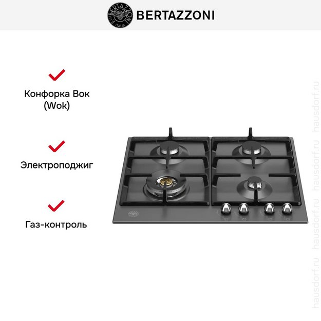Варочная панель Bertazzoni P604LHERNE (preview 5)