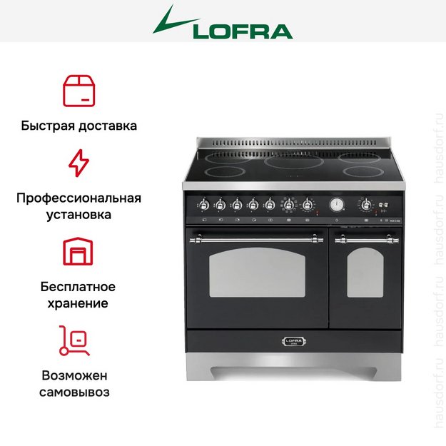 Варочный центр Lofra RNMD96MFTE/5I Chrome (preview 2)