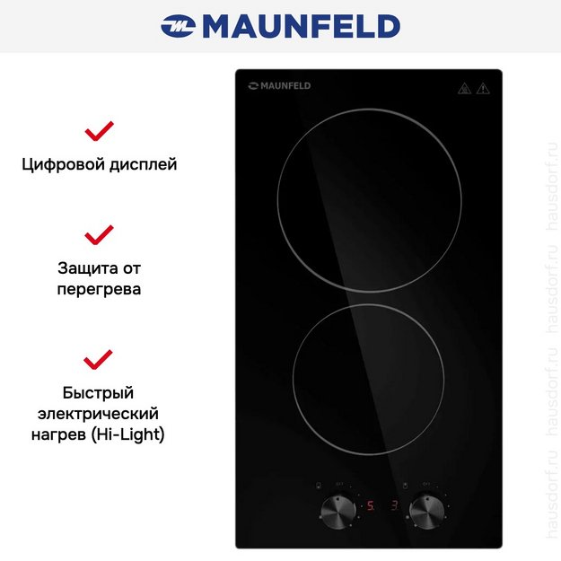 Варочная панель Maunfeld CVCE292MBK2 (preview 7)