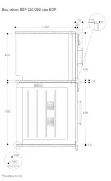 Духовой шкаф - пароварка Gaggenau BSP 250-131 (фото 3) Духовой шкаф - пароварка Gaggenau BSP 250-131 (preview 3)