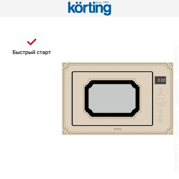 Встраиваемая микроволновая печь Korting KMI 825 RGB (preview 6)