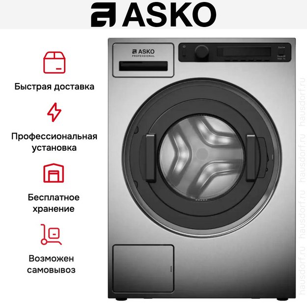 Профессиональная стиральная машина Asko WMC8947PI.S (preview 9)