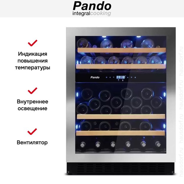 Встраиваемый винный шкаф Pando PVMBP 60-45XR (фото 6) Встраиваемый винный шкаф Pando PVMBP 60-45XR (preview 6)