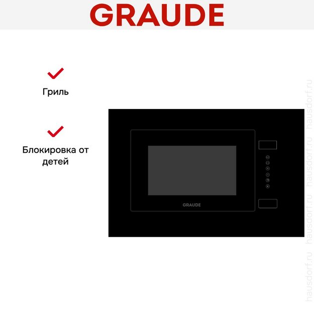 Встраиваемая микроволновая печь Graude MWG 38.1 S Comfort (preview 3)