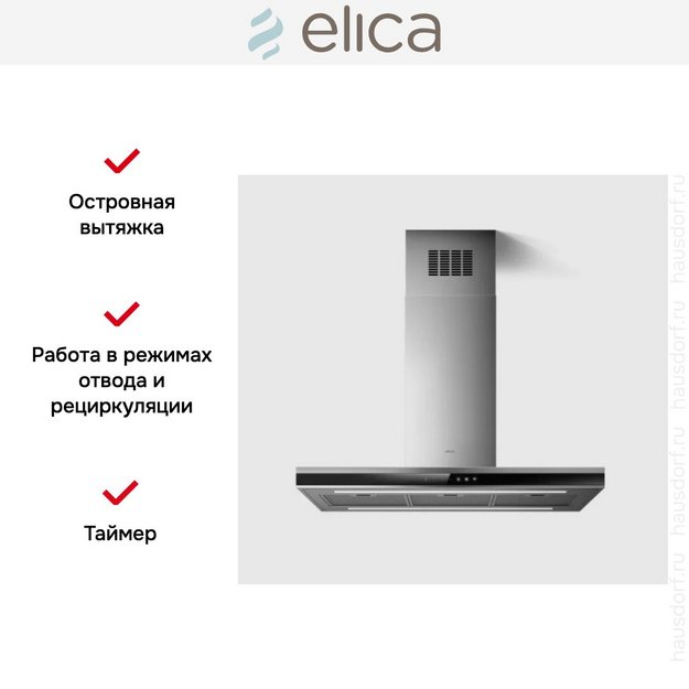 Вытяжка Elica Adele Island IXBL//A/90 (preview 4)