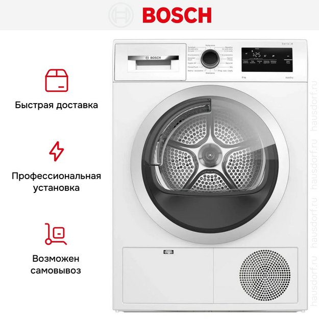 Сушильная машина Bosch WTH85V8EPL (preview 9)