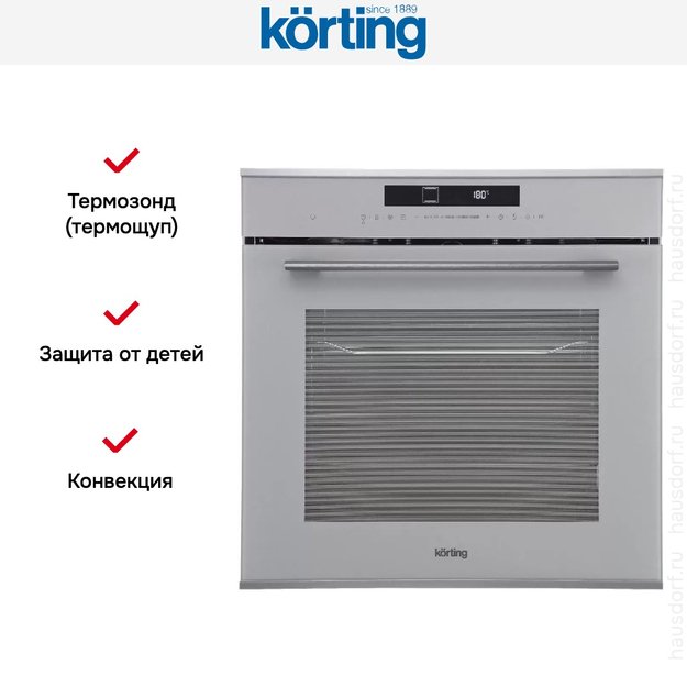 Духовой шкаф Korting OKB 1331 GBXGr (preview 8)