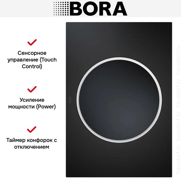 Варочная панель BORA WOK PKIW3AB (preview 8)