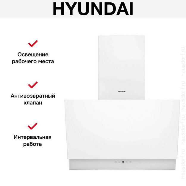Вытяжка Hyundai HGH 6744 WG (preview 16)