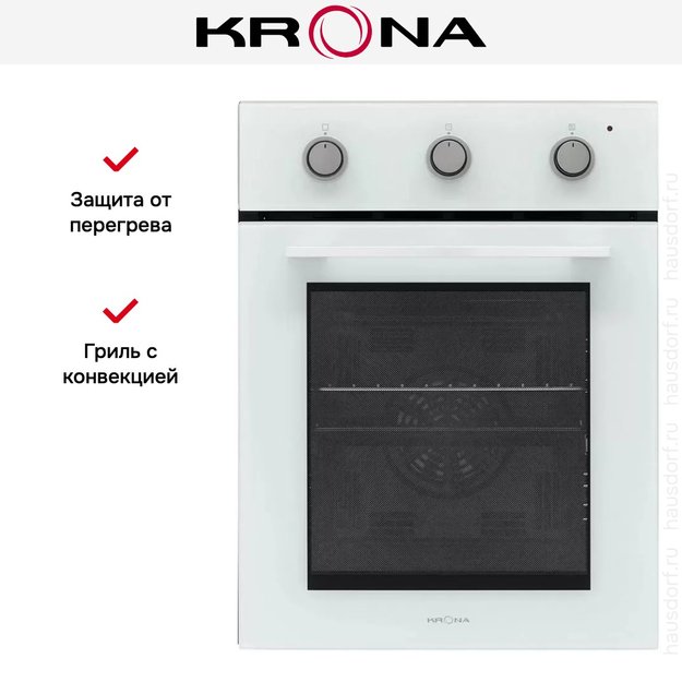 Духовой шкаф KRONA LYRA 45 WH (фото 17) Духовой шкаф KRONA LYRA 45 WH (preview 17)