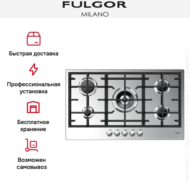 Варочная панель Fulgor Milano CPH 905 G WK (preview 4)