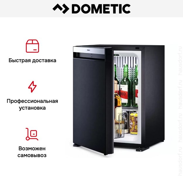 Минибар Dometic HiPro Evolution A30SL (фото 17) Минибар Dometic HiPro Evolution A30SL (preview 17)