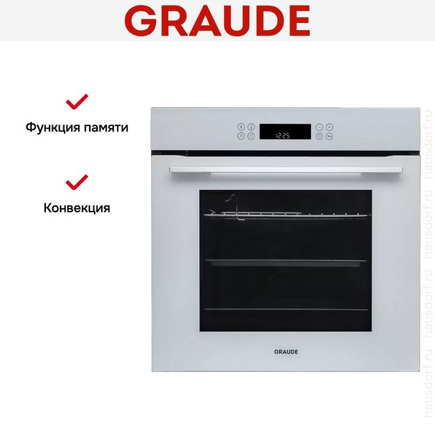 Духовой шкаф Graude BM 60.2 W (фото 3) Духовой шкаф Graude BM 60.2 W (preview 3)