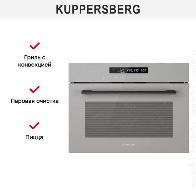 Духовой шкаф с СВЧ Kuppersberg KMW 694 GR (preview 9)