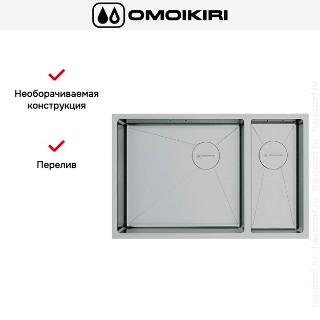 Мойка Omoikiri TAKI 69-2-U/IF SIDE IN-L (preview 7)