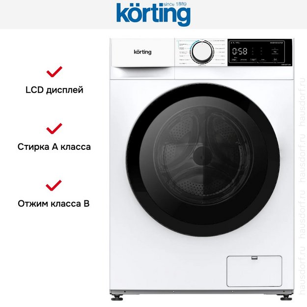 Стирально-сушильная машина Korting KWD 48IT1496 (preview 7)