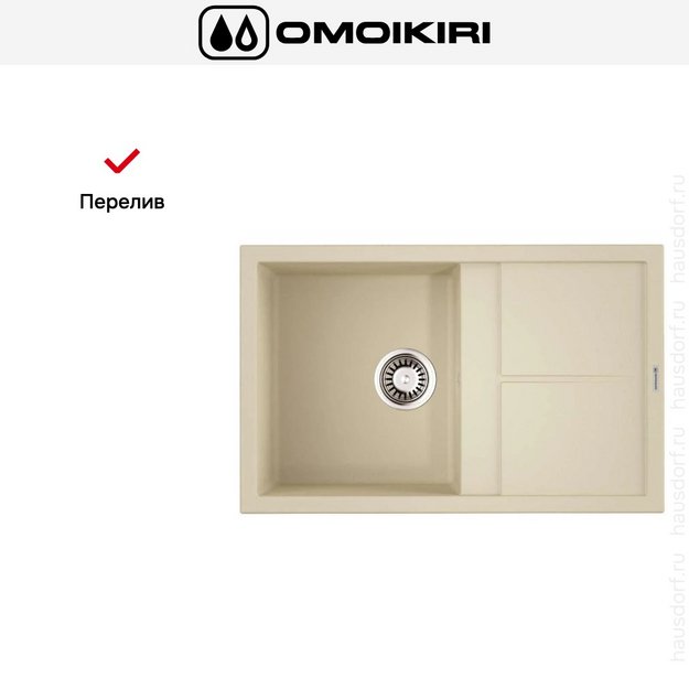 Мойка Omoikiri Sumi 79-BE (preview 6)