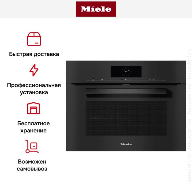 Духовой шкаф Miele H 7840 BP OBSW (preview 8)