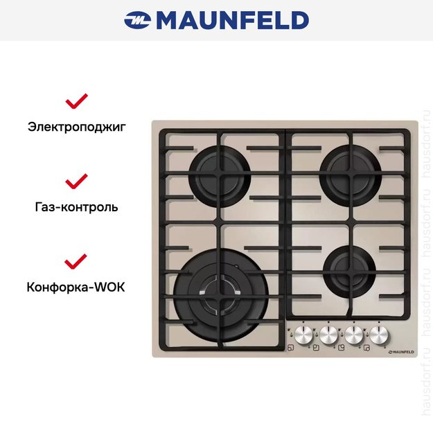 Варочная панель Maunfeld MGHG.64.76I(D) (preview 2)