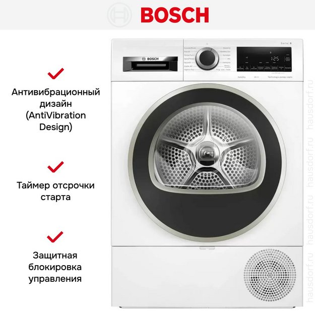 Сушильная машина Bosch WQG233DEPL (preview 5)