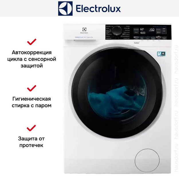 Стирально-сушильная машина Electrolux EW7W2682E (preview 4)