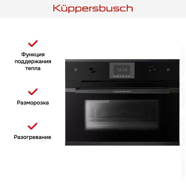 Встраиваемый паровой шкаф Kuppersbusch CD 6350.0 S2 Black Chrome (preview 3)